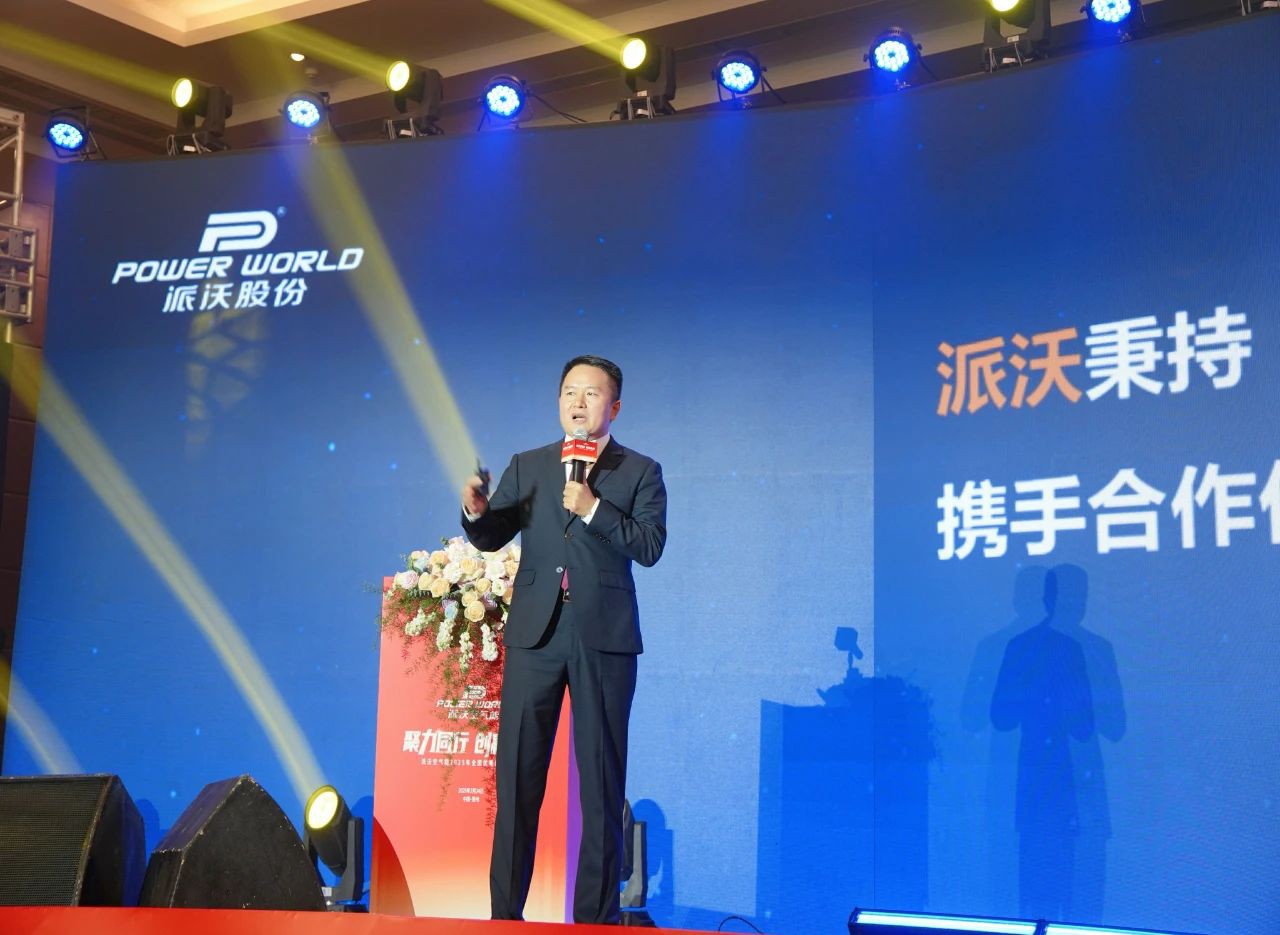 Powerworld's Mr. Li Powerworld's Mr. Li