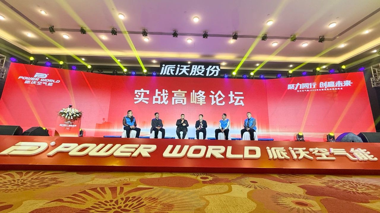 Powerworld heat pump Powerworld heat pump