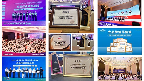 Powerworld-heat-pump-manufacturer Powerworld-heat-pump-manufacturer